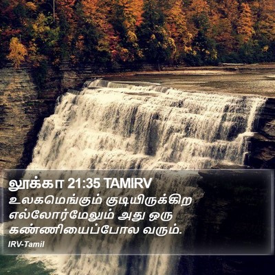 லூக்கா 21:35 TAMIRV Bible Verse Image