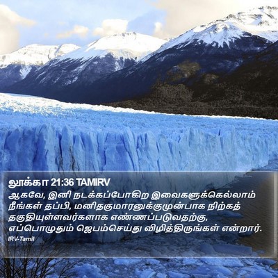 லூக்கா 21:36 TAMIRV Bible Verse Image