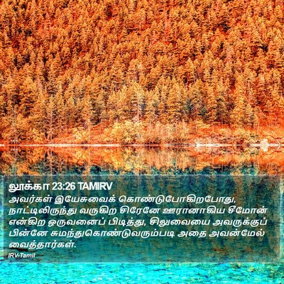 லூக்கா 23:26 TAMIRV Bible Verse Image