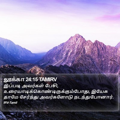 லூக்கா 24:15 TAMIRV Bible Verse Image