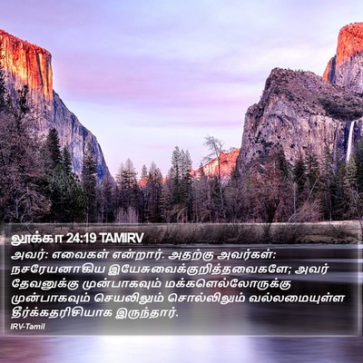 லூக்கா 24:19 TAMIRV Bible Verse Image