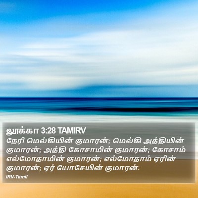 லூக்கா 3:28 TAMIRV Bible Verse Image