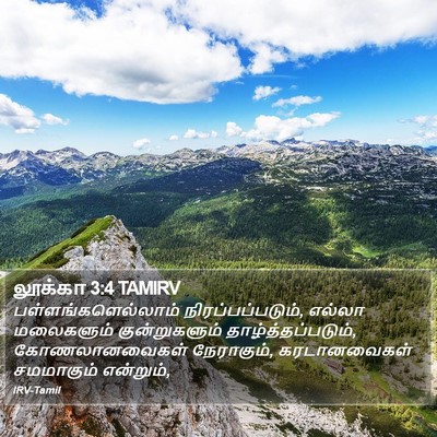 லூக்கா 3:4 TAMIRV Bible Verse Image