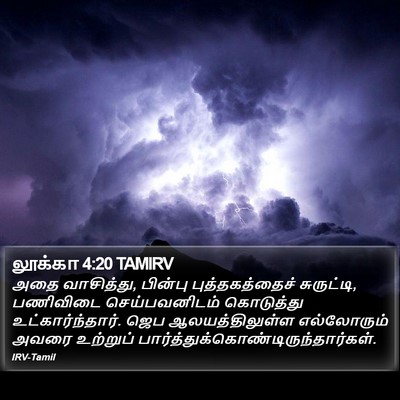 லூக்கா 4:20 TAMIRV Bible Verse Image