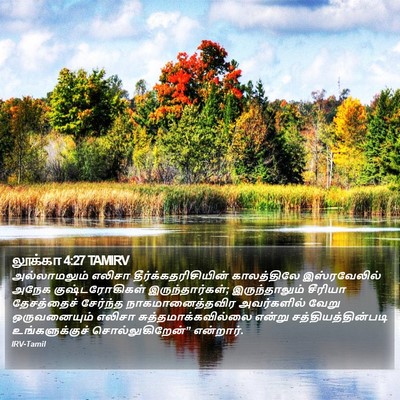 லூக்கா 4:27 TAMIRV Bible Verse Image