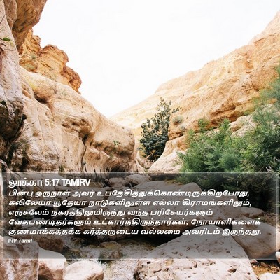 லூக்கா 5:17 TAMIRV Bible Verse Image