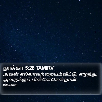 லூக்கா 5:28 TAMIRV Bible Verse Image