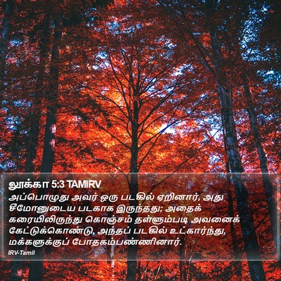 லூக்கா 5:3 TAMIRV Bible Verse Image
