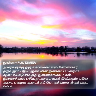லூக்கா 5:36 TAMIRV Bible Verse Image