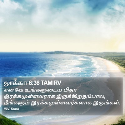 லூக்கா 6:36 TAMIRV Bible Verse Image