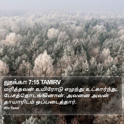 லூக்கா 7:15 TAMIRV Bible Verse Image