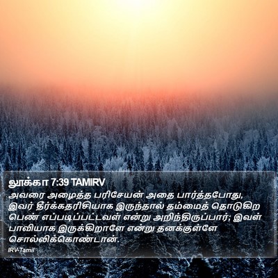 லூக்கா 7:39 TAMIRV Bible Verse Image