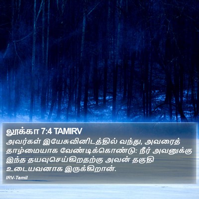 லூக்கா 7:4 TAMIRV Bible Verse Image