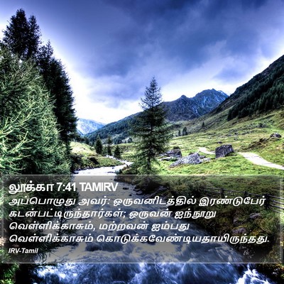 லூக்கா 7:41 TAMIRV Bible Verse Image