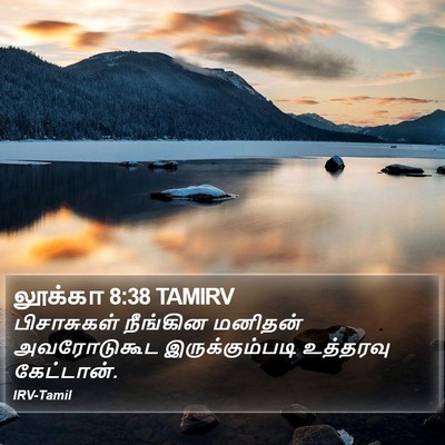 லூக்கா 8:38 TAMIRV Bible Verse Image