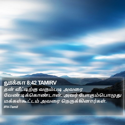 லூக்கா 8:42 TAMIRV Bible Verse Image