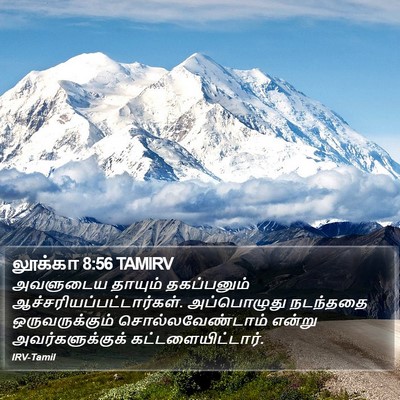 லூக்கா 8:56 TAMIRV Bible Verse Image