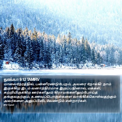 லூக்கா 9:12 TAMIRV Bible Verse Image