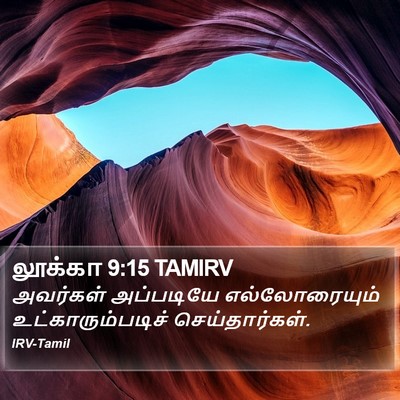 லூக்கா 9:15 TAMIRV Bible Verse Image