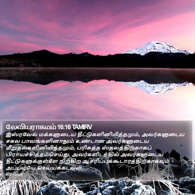 லேவியராகமம் 16:16 TAMIRV Bible Verse Image