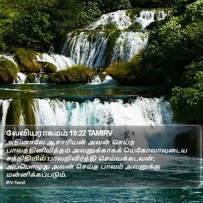 லேவியராகமம் 19:22 TAMIRV Bible Verse Image