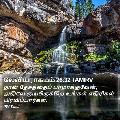 லேவியராகமம் 26:32 TAMIRV Bible Verse Image