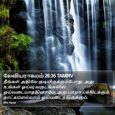 லேவியராகமம் 26:35 TAMIRV Bible Verse Image