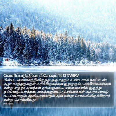 வெளிப்படுத்தின விசேஷம் 14:13 TAMIRV Bible Verse Image