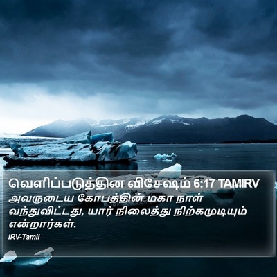 வெளிப்படுத்தின விசேஷம் 6:17 TAMIRV Bible Verse Image