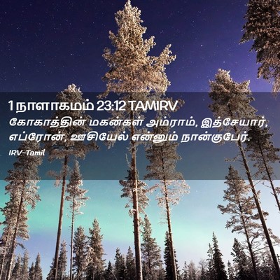 Picture 02 - 1 நாளாகமம் 23:12 TAMIRV - கோகாத்தின் - Bible Verse Picture