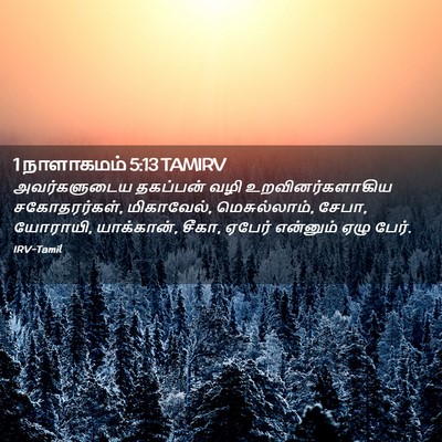 Picture 02 - 1 நாளாகமம் 5:13 TAMIRV - அவர்களுடைய - Bible Verse Picture