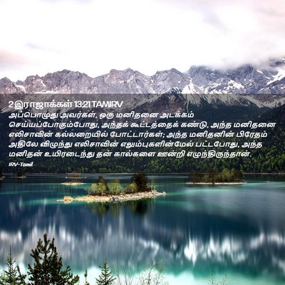 Picture 02 - 2 இராஜாக்கள் 13:21 TAMIRV - அப்பொழுது - Bible Verse Picture