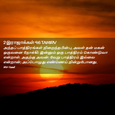 Picture 02 - 2 இராஜாக்கள் 4:6 TAMIRV - அந்தப் - Bible Verse Picture