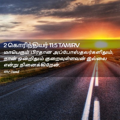 Picture 02 - 2 கொரிந்தியர் 11:5 TAMIRV - மாபெரும் பிரதான - Bible Verse Picture