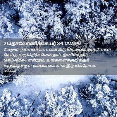 Picture 02 - 2 தெசலோனிக்கேயர் 3:4 TAMIRV - மேலும், நாங்கள் - Bible Verse Picture
