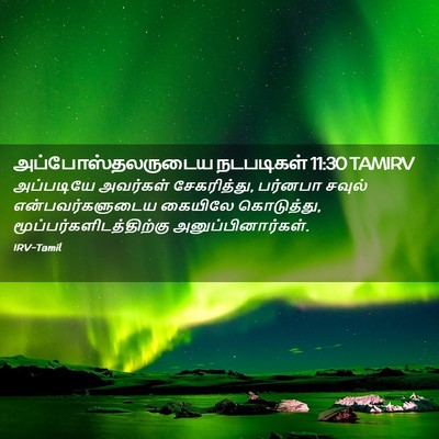 Picture 02 - அப்போஸ்தலருடைய நடபடிகள் 11:30 TAMIRV - அப்படியே அவர்கள் - Bible Verse Picture