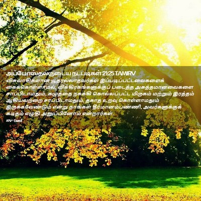 Picture 02 - அப்போஸ்தலருடைய நடபடிகள் 21:25 TAMIRV - விசுவாசிகளான - Bible Verse Picture