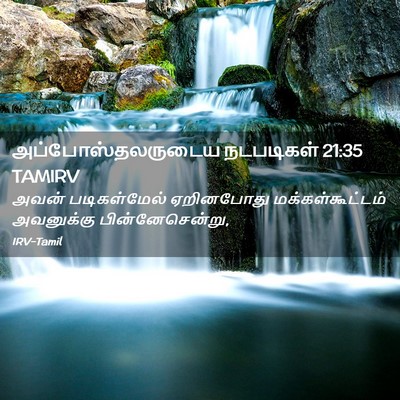 Picture 02 - அப்போஸ்தலருடைய நடபடிகள் 21:35 TAMIRV - அவன் படிகள்மேல் - Bible Verse Picture