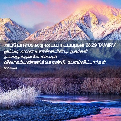Picture 02 - அப்போஸ்தலருடைய நடபடிகள் 28:29 TAMIRV - இப்படி அவன் - Bible Verse Picture