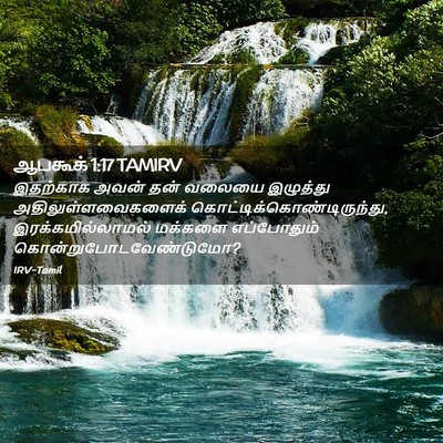 Picture 02 - ஆபகூக் 1:17 TAMIRV - இதற்காக அவன் தன் - Bible Verse Picture