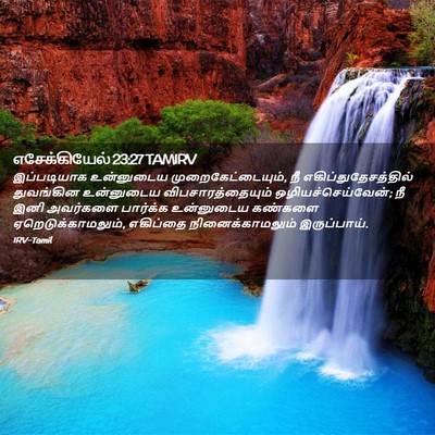 Picture 02 - எசேக்கியேல் 23:27 TAMIRV - இப்படியாக - Bible Verse Picture