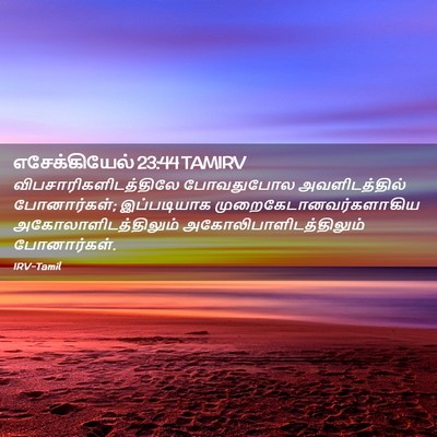Picture 02 - எசேக்கியேல் 23:44 TAMIRV -  - Bible Verse Picture
