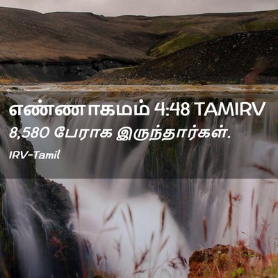 Picture 02 - எண்ணாகமம் 4:48 TAMIRV - 8,580 பேராக - Bible Verse Picture
