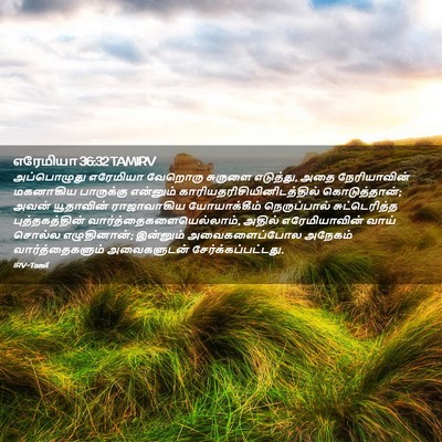 Picture 02 - எரேமியா 36:32 TAMIRV - அப்பொழுது எரேமியா - Bible Verse Picture