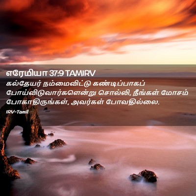 Picture 02 - எரேமியா 37:9 TAMIRV - கல்தேயர் - Bible Verse Picture