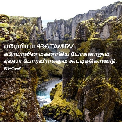 Picture 02 - எரேமியா 43:6 TAMIRV - கரேயாவின் மகனாகிய - Bible Verse Picture