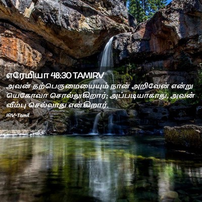 Picture 02 - எரேமியா 48:30 TAMIRV - அவன் - Bible Verse Picture
