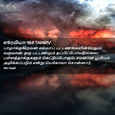 Picture 02 - எரேமியா 48:8 TAMIRV - பாழாக்குகிறவன் - Bible Verse Picture