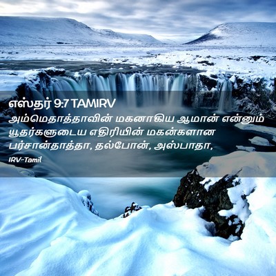 Picture 02 - எஸ்தர் 9:7 TAMIRV - அம்மெதாத்தாவின் - Bible Verse Picture