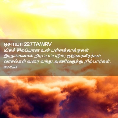 Picture 02 - ஏசாயா 22:7 TAMIRV - மிகச் சிறப்பான - Bible Verse Picture